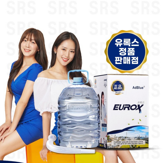 롯데정밀 유록스 10리터 자바라 포함 출고, 1개, 10L