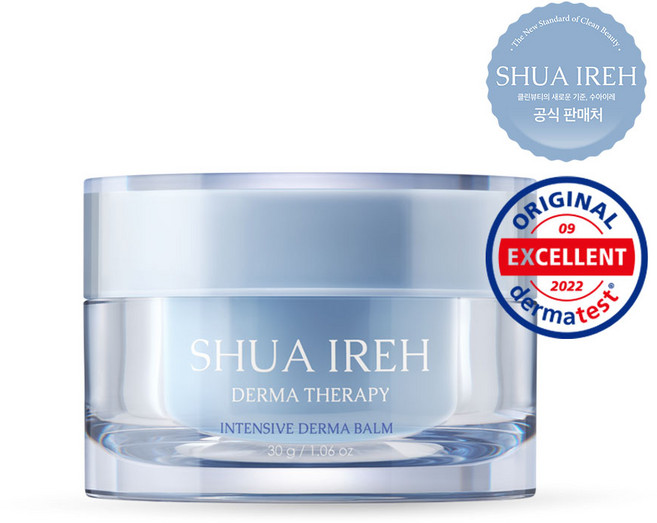 수아이레 인텐시브 더마 밤, 1개, 30g