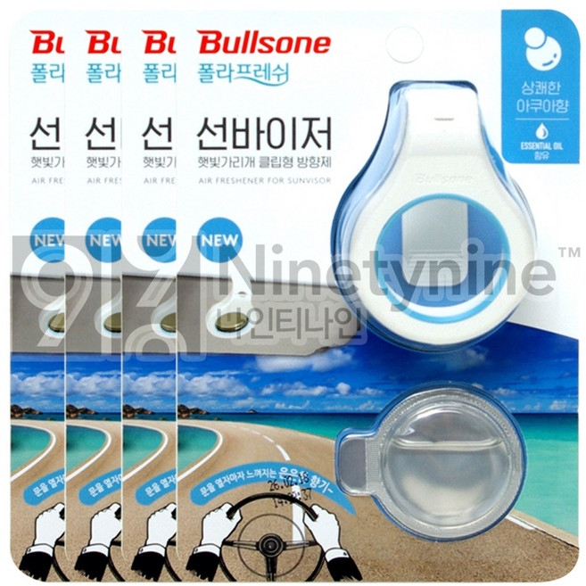 폴라프레쉬 선바이저 햇빛가리개 클립형 방향제 아쿠아향 본품+리필, 4개