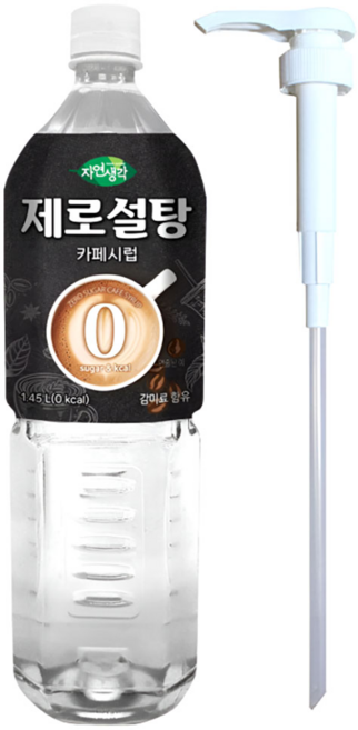 희창 제로설탕 카페시럽 1.45L X 3개+펌프1개 커피, 1개