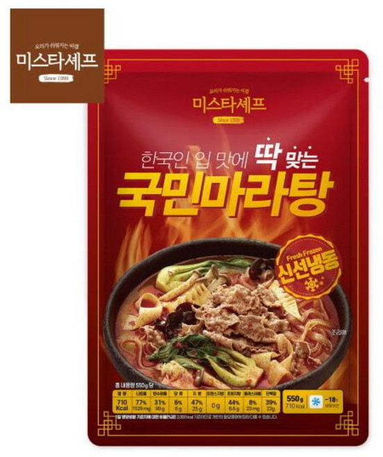 국민마라탕 500g 12팩