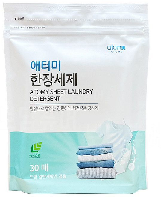 애터미 한장 세제 여행용 시트형 세탁세제 간편하게 툭, 1세트, 30매입