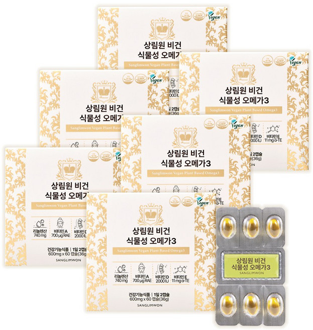 [상림원] 상림원 비건 식물성 오메가3(생들기름), 6개, 60정