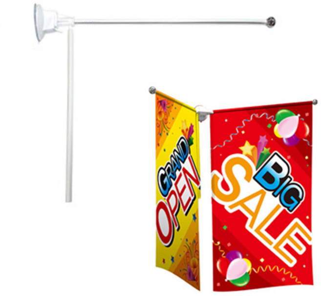 팡팡플래그바 [현수막배너미포함] / 유리에 붙이는 현수막 깃대 부착용 깃발배너 흡착 플래그 바 윈도우배너 돌출간판, 트윈타입, 1개