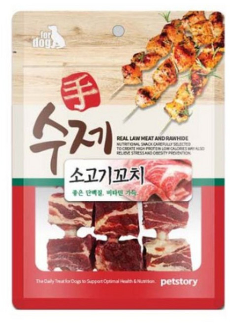 펫스토리 강아지 수제 꼬치 건조간식, 소고기, 90g, 20개