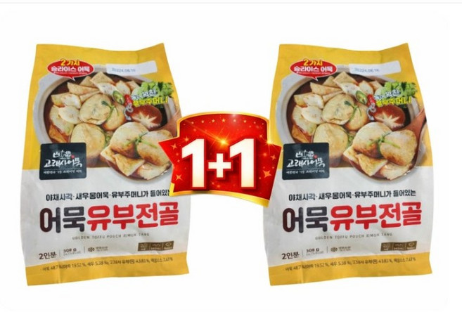 고래사 골라먹는재미 어묵유부전골 간편하게완성 1+1세트메뉴, 308g, 2개
