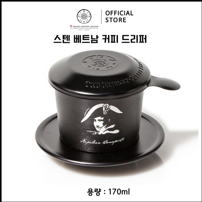 Trung Nguyen 스텐 베트남 커피 드리퍼 phin pha ca phe, 2개