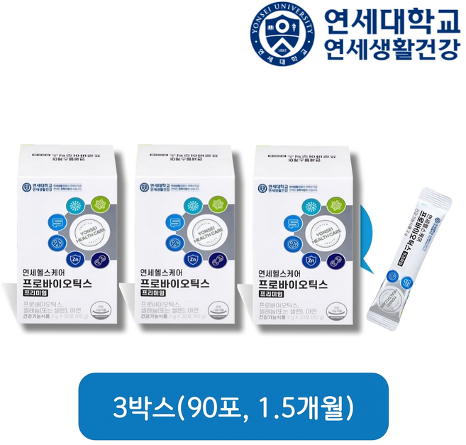 연세헬스케어 프로바이오틱스 연세 유산균 스틱 프로바이오스틱 90포, 60g, 3개