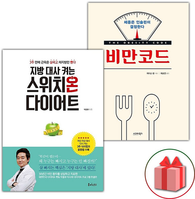 지방 대사 켜는 스위치온 다이어트 + 비만코드 세트