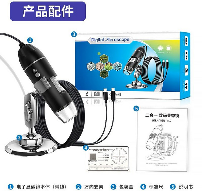 電子顯微鏡, 1個, 蘋果/安卓兩用1600X顯微鏡, 1600X