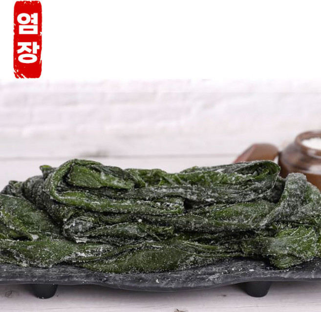 장흥 염장다시마 쌈다시마, 1박스, 5kg