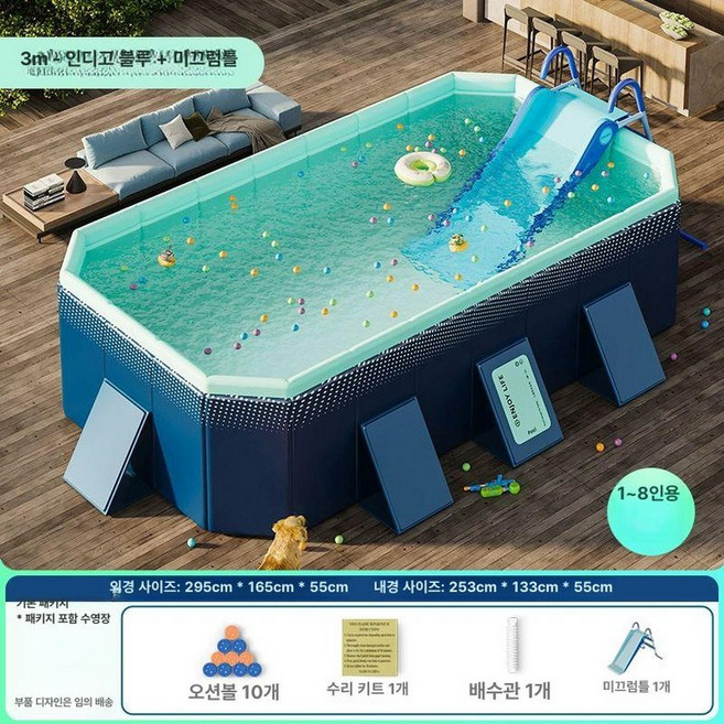 대형 성인용 접이식 실내외 물놀이 수영장 슬라이드, 1개, 3m 블루 초두꺼운 메쉬 5칸 A