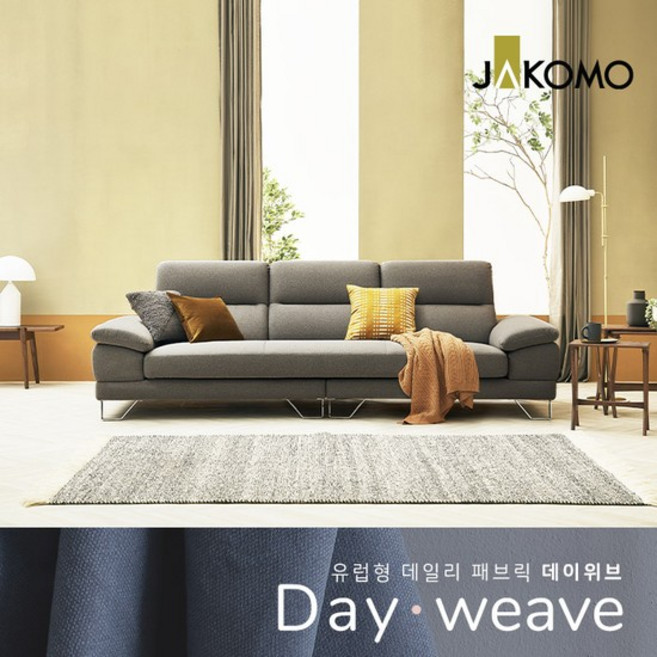 자코모 패시브 4인 데이위브 패브릭 소파, 09올리브그린