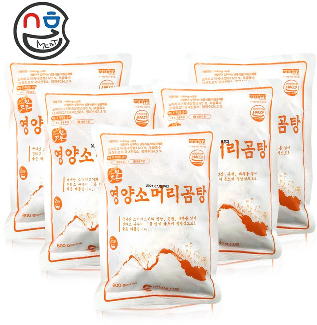 선봉식품 영양 소머리곰탕 600g 내장탕 간편식품 냉동식품 즉석국 국밥 사골곰탕 곰국 곰탕, 15개