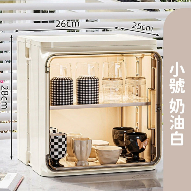 化妝品收納箱, 1個, 奶油白小號(每筆限個),若超過物流限制數量請分多筆訂單, 奶油白