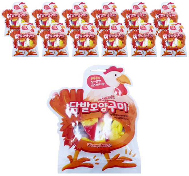 위니비니 닭발모양 라즈베리향 구미 젤리 한정행사 13개(40gx13개) 유치원 학교 교회 기업 관공서 간식 선물, 40g, 13개