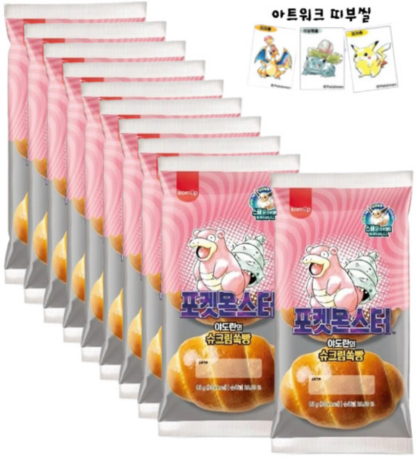 삼립 간식 30주년 포켓몬빵 포켓몬스터 야도란의 슈크림쏙빵, 10개, 95g