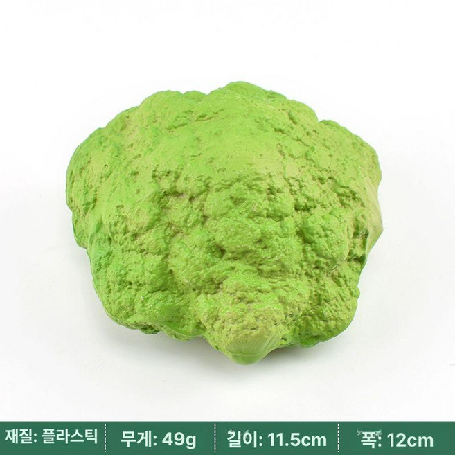 배추 모형 가짜 진열소품 음식, 플라스틱 꽃 모양 캐비지