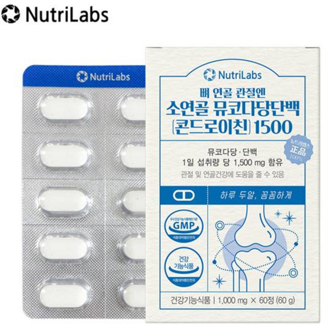 뉴트리랩스 오메가3 리포좀 혈당 브레인 포스맥스 개별포장 영양제, 뮤코다당단백 콘드로이친 1000mg x 60정, 1개, 60정