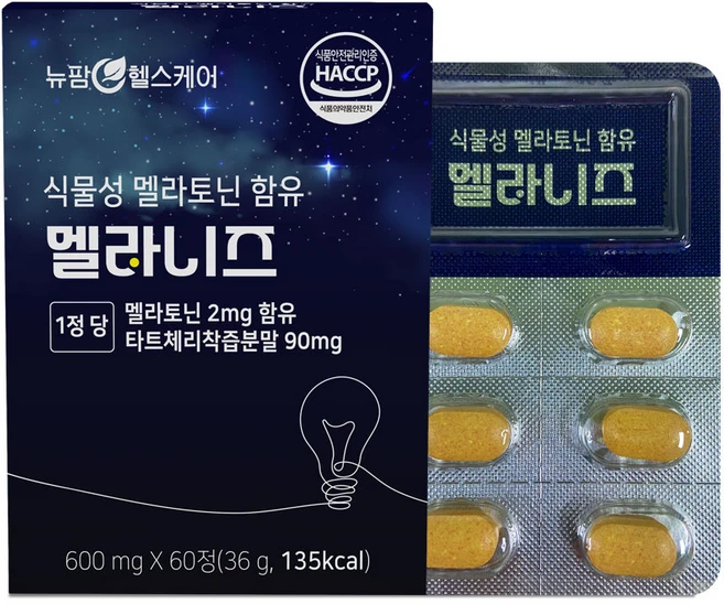 식물성 멜로토닌 멜라니즈 수면영양제60정 2개월(3박스), 60개, 60정 - 쿠팡