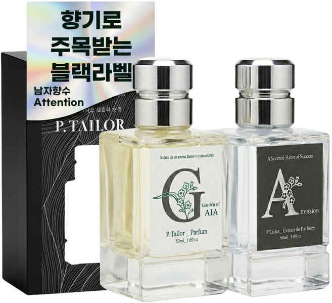 P.Tailor 남성향수 블랙라벨 시그니처 2종 세트 가든오브가이아 & 어텐션, 2개, 50ml