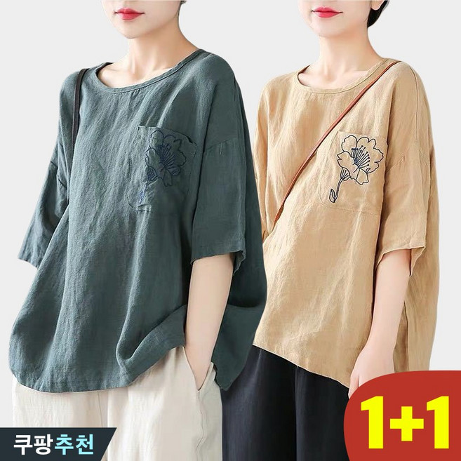 (완전 편한) 90kg까지 1+1 여성 린넨 플라워 자수 시원한 박스 블라우스 반팔 티 여름 추천 빅사이즈 면 마 얇은 쿨 오버핏 중년 엄마 큰옷 여성의류 3xl 그린 여자 티셔츠