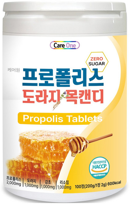 케어원 프로폴리스 도라지 목캔디 100p, 200g, 1개