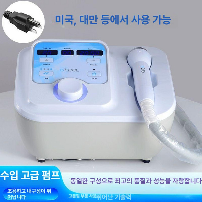 크라이오 테라피 냉각기 피부관리 붓기완화 쿨링 리프팅 기기, 기본 색상, 4세대 COOL 펌프 미국 110V