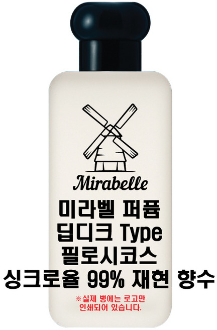 미라벨 필로시코스 오드퍼퓸, 1개, 50ml
