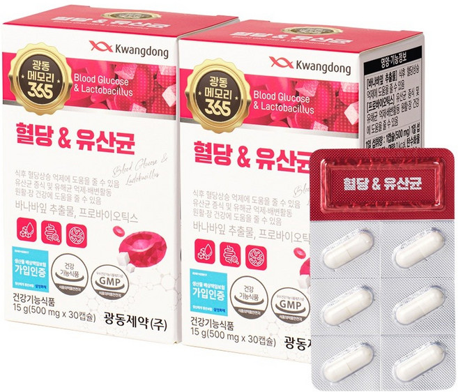 광동메모리365 혈당&유산균 당케어 장건강 프로바이오틱스 30캡슐 2개, 30정