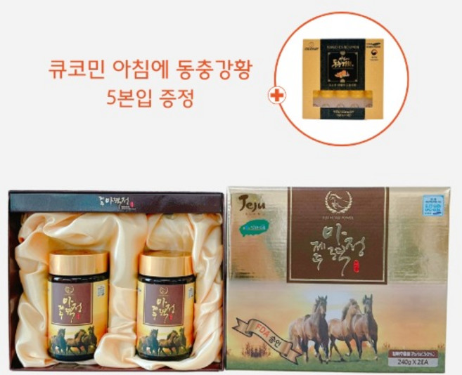 제주 마력정 말뼈정 추출물 홍삼 농축액 부모님선물, 1개