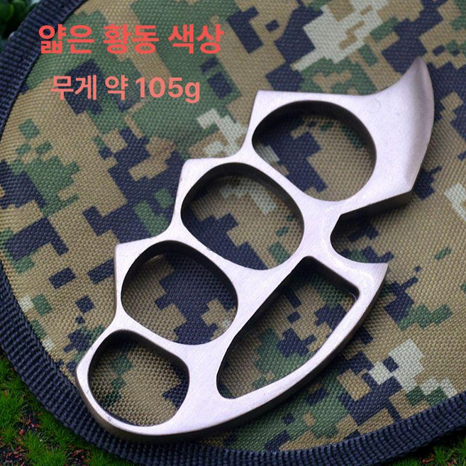 티타늄 너클 주먹 긴급, 얇은 노란 청동색 병따개불가능, 1개