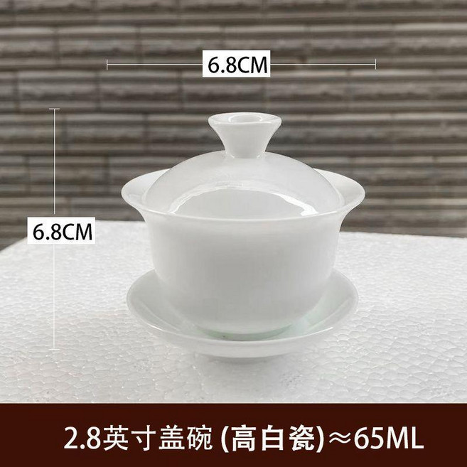 純白玉瓷三才蓋碗 功夫茶具 泡茶碗, 1個, 高溫超白2.8蓋碗 QW, N/A, 高溫超白2.8蓋碗