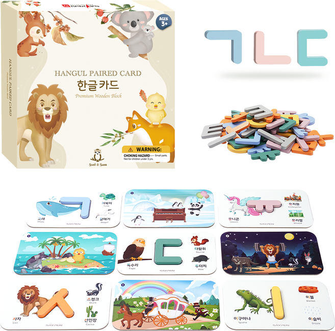 쏠앤샘 한글 매칭 낱말카드 자음 모음 세이펜호환 + 자석스티커 포함, 자석교구, 1개, 화이트