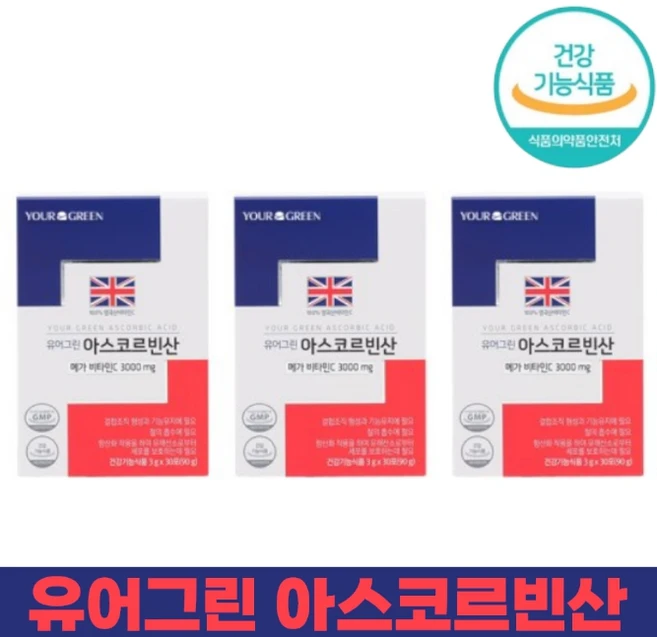 유어그린 아스코르빈산 메가비타민C 3000 3개월분, 270g, 1개 - 쿠팡