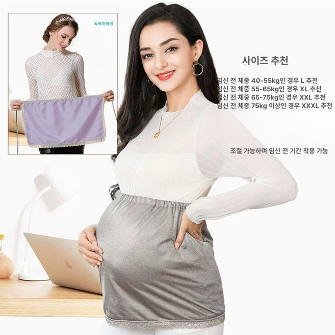 임산부 방사선 차단 반바지 임산부반바지 방사선차단 전자파차단 임산부전자파 임신선물 임산부복, 방사선배둘레-이중강화, 1개