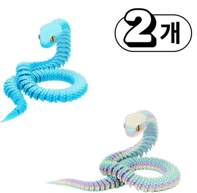 3D 프린트 뱀 모형 인형 자유관절 피규어, 2개