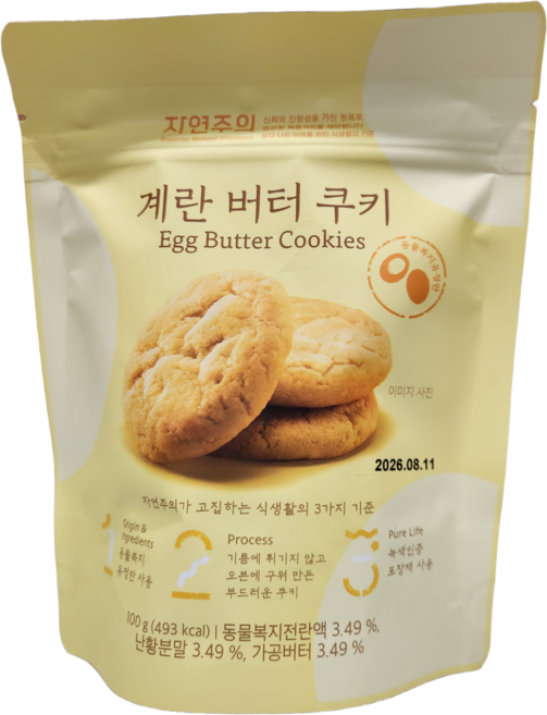 자연주의 계란 버터 쿠키, 1개, 100g