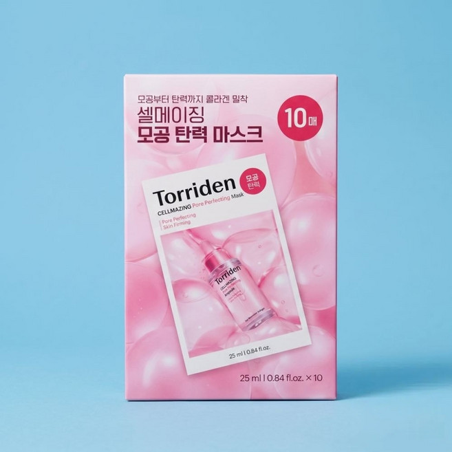 토리든 셀메이징 저분자 콜라겐 모공 탄력 마스크, 1개, 10개입