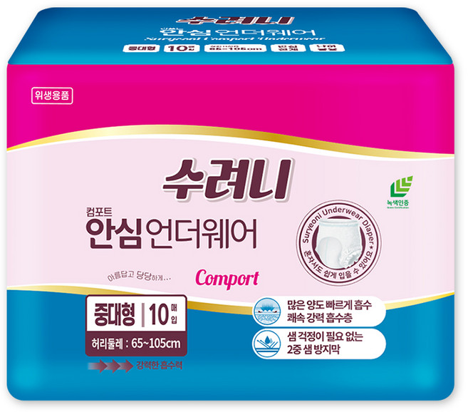 수려니 안심 언더웨어 중대형 성인용 입는 기저귀 요실금팬티, 10개입, 1개