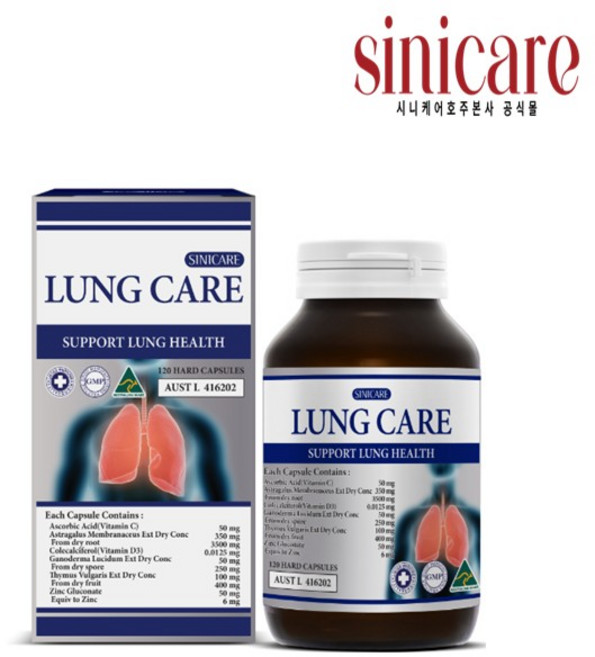 특가세일_시니케어 렁케어 120정 기관지 폐 60%-65% 세일_Lung Care 60% -65% OFF [EXP04/2027], 1개