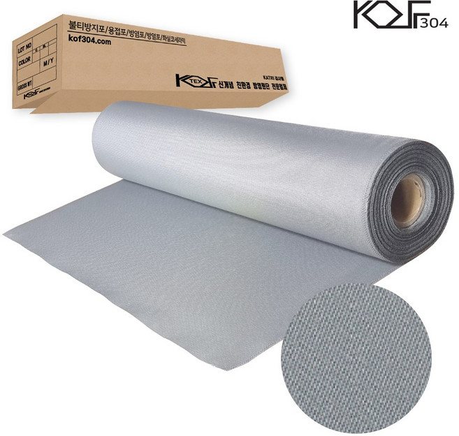 코프304 산업용 대용량롤 방염포 불티방지포 용접깔개 용접방염포 화실코세라믹, 0.43t 화실코(그레이) 23m, 1개