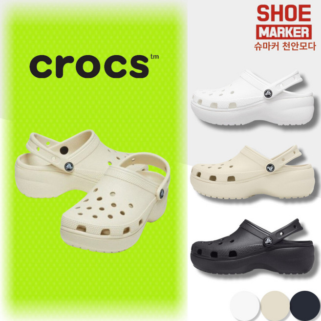 슈마커 크록스 클래식 플랫폼 클로그 우먼 206750_CA