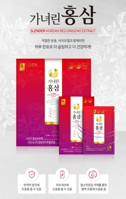 홍삼가건보 가녀린홍삼 70ml x 30 면역력 증진 항산화 기억력개선 갱년기여성 쇼핑백포함, 70ml x 30포 1개월분