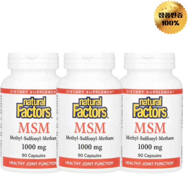 2+1 내추럴 팩터스 MSM 1000mg 캡슐 90정, 3개, 90회분