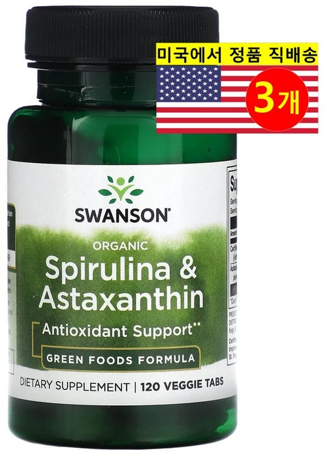 Swanson 오가닉 스피루리나 추출 950mg 아스타잔틴 250mcg Organic Spirulina & Astaxanthin, 3개, 120정 - 쿠팡