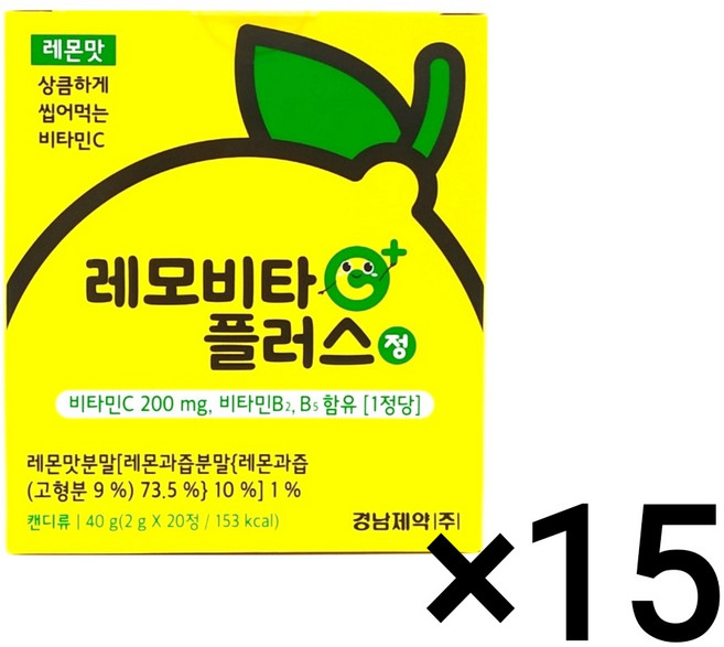 레모비타 플러스 정, 20정, 15개