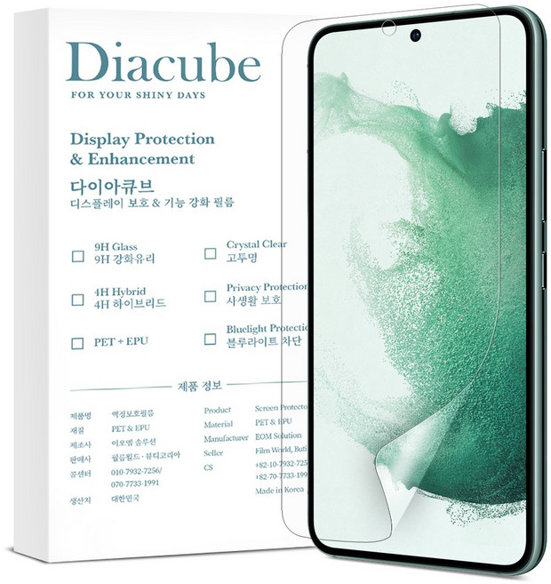 다이아큐브 간편부착 무광 지문방지 PET EPU 방탄강화 액정보호필름, 3개