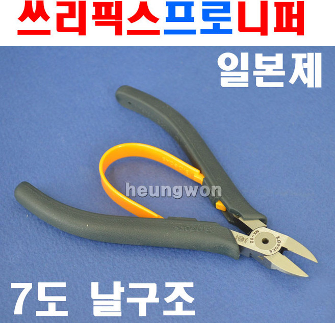 2 쓰리픽스 프로니퍼 MK-02 2170853, 1개