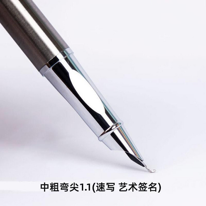 永生彎頭美工 硬筆書法練字金屬, 中粗彎尖1.1【速寫 藝術簽名】,鋼筆+2個筆尖+120個黑色墨囊